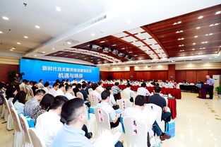 新時代技術服務體系建設論壇在京舉辦，助力產業數字化轉型
