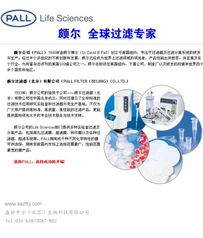 盛世中方 北京生物科技服務領域的璀璨明珠